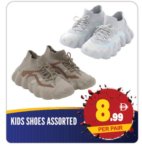 available at دريم لاند in الإمارات العربية المتحدة , الامارات - الشارقة / عجمان
