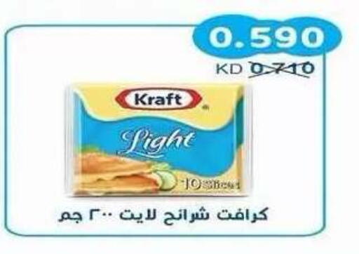 available at Salwa Co-Operative Society  in Kuwait - Ahmadi Governorate