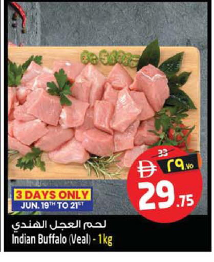 available at Safari Hypermarket  in UAE - Dubai