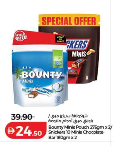 available at Lulu Hypermarket in UAE - Dubai