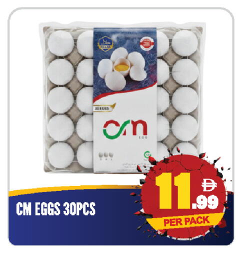 available at دريم لاند in الإمارات العربية المتحدة , الامارات - الشارقة / عجمان