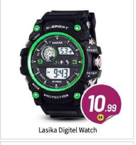 available at BIGmart in UAE - Abu Dhabi