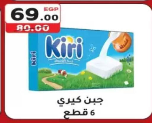 available at Galhom Market in Egypt - Cairo