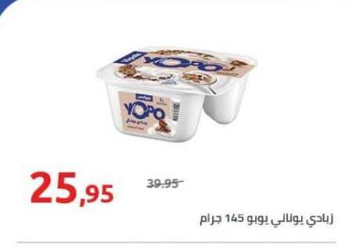 available at هايبر وان in Egypt - القاهرة