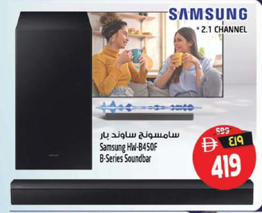 available at Safari Hypermarket  in UAE - Dubai