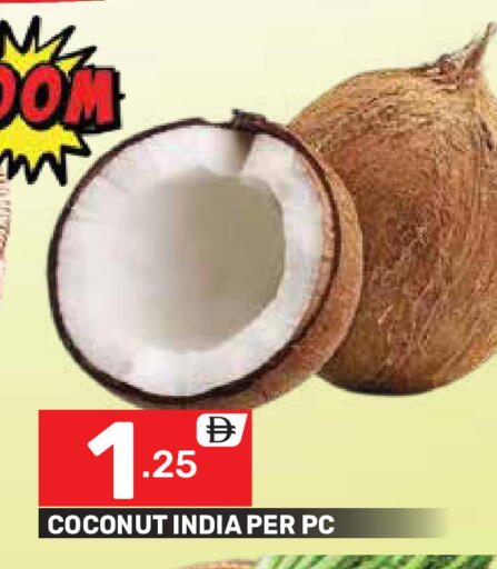 Coconut from India available at دريم نايت هايبرماركت in الإمارات العربية المتحدة , الامارات - دبي