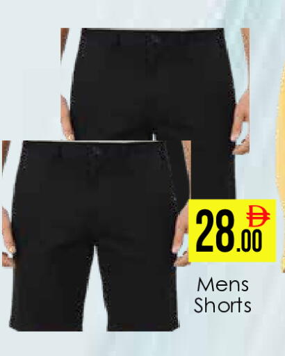 available at AIKO Mall and AIKO Hypermarket in UAE - Dubai