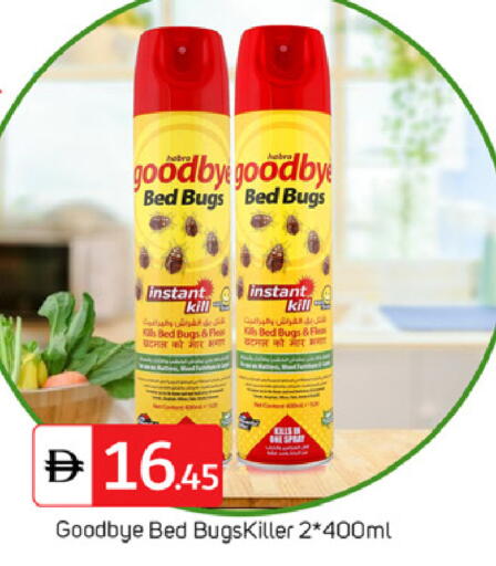 available at TALAL MARKET in UAE - Dubai