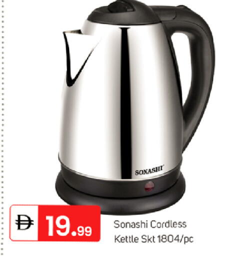 available at TALAL MARKET in UAE - Dubai