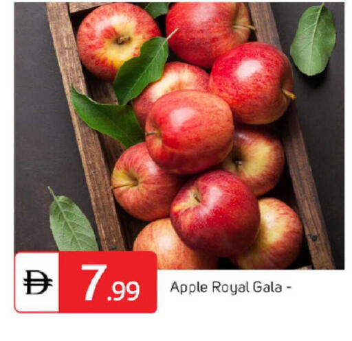 Apple available at TALAL MARKET in UAE - Dubai