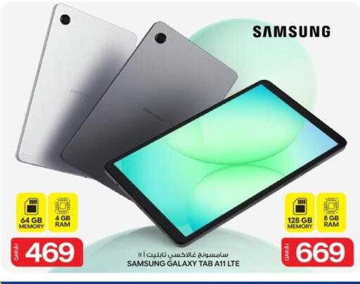 available at بن داود in قطر - الدوحة