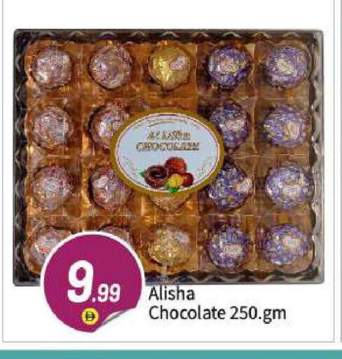 available at BIGmart in UAE - Abu Dhabi