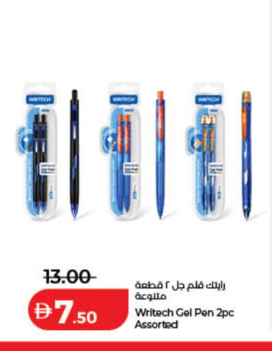 available at Lulu Hypermarket in UAE - Ras al Khaimah