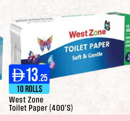 available at ويست زون سوبرماركت in الإمارات العربية المتحدة , الامارات - دبي