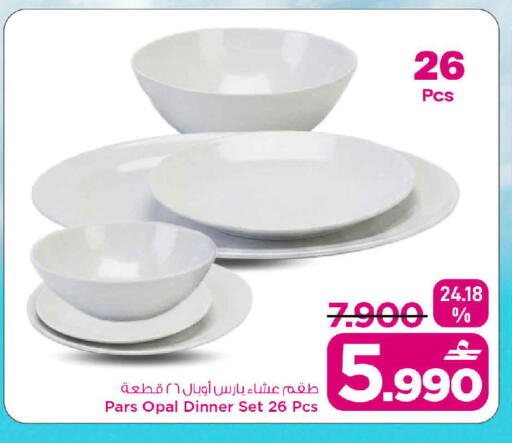 available at مارك & سايف in عُمان - صُحار‎