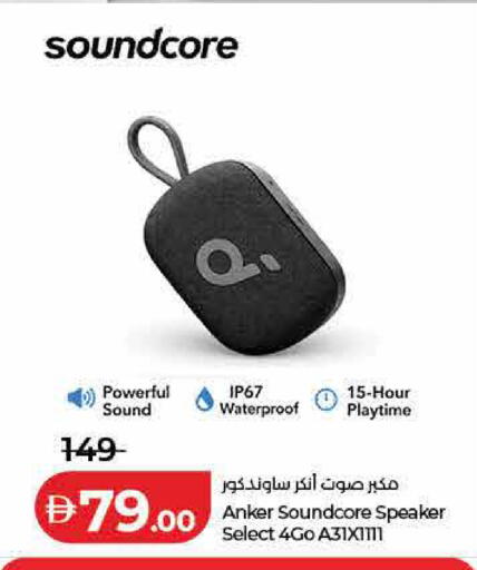 available at لولو هايبرماركت in الإمارات العربية المتحدة , الامارات - رَأْس ٱلْخَيْمَة