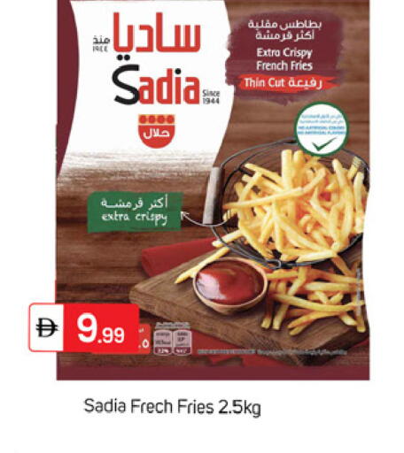 available at سوق طلال in الإمارات العربية المتحدة , الامارات - دبي