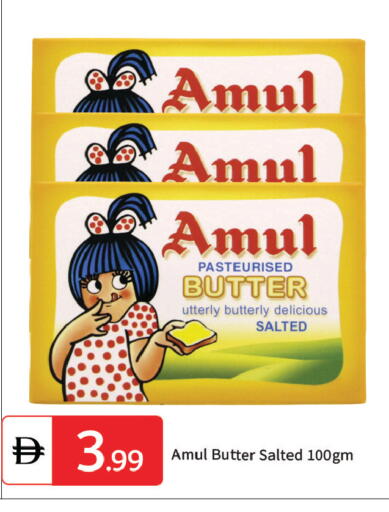 available at TALAL MARKET in UAE - Dubai