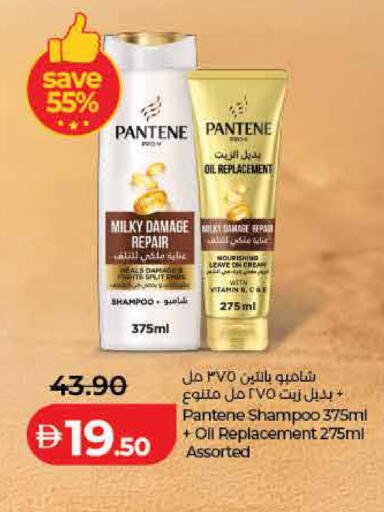 available at Lulu Hypermarket in UAE - Dubai