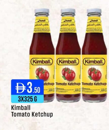 Tomato available at ويست زون سوبرماركت in الإمارات العربية المتحدة , الامارات - دبي