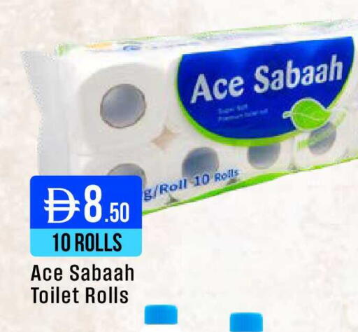 available at ويست زون سوبرماركت in الإمارات العربية المتحدة , الامارات - دبي