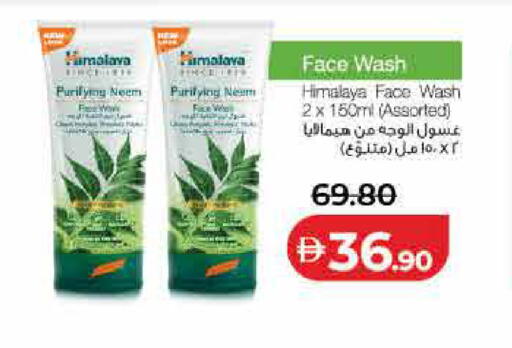 available at لولو هايبرماركت in الإمارات العربية المتحدة , الامارات - رَأْس ٱلْخَيْمَة