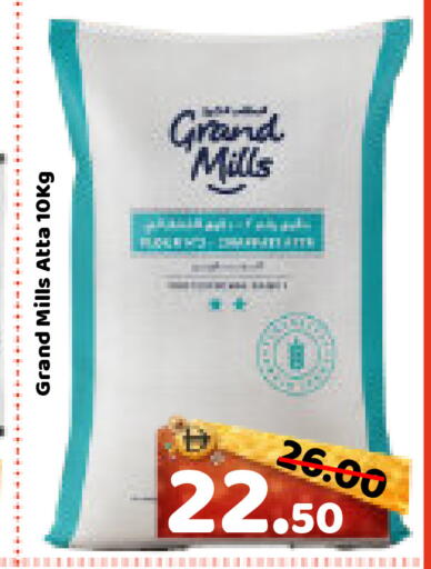 available at ROYAL GULF HYPERMARKET LLC in UAE - Abu Dhabi