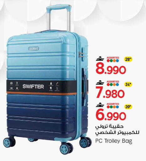 available at MARK & SAVE in Oman - Sohar