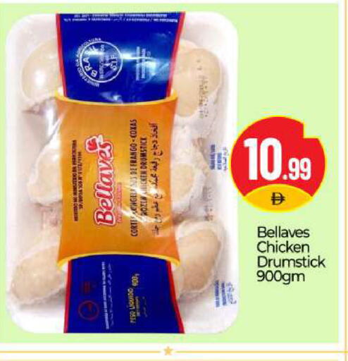 available at BIGmart in UAE - Abu Dhabi