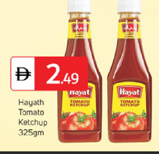 Tomato available at TALAL MARKET in UAE - Dubai