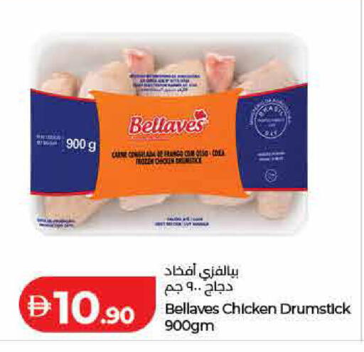 available at لولو هايبرماركت in الإمارات العربية المتحدة , الامارات - رَأْس ٱلْخَيْمَة