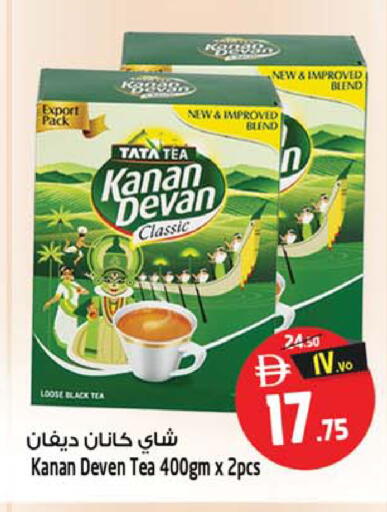 available at سفاري هايبرماركت in الإمارات العربية المتحدة , الامارات - الشارقة / عجمان