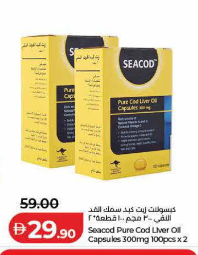 available at لولو هايبرماركت in الإمارات العربية المتحدة , الامارات - دبي