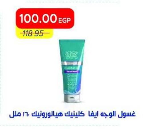 available at Metro Market  in Egypt - Cairo