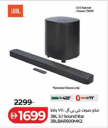 available at لولو هايبرماركت in الإمارات العربية المتحدة , الامارات - رَأْس ٱلْخَيْمَة