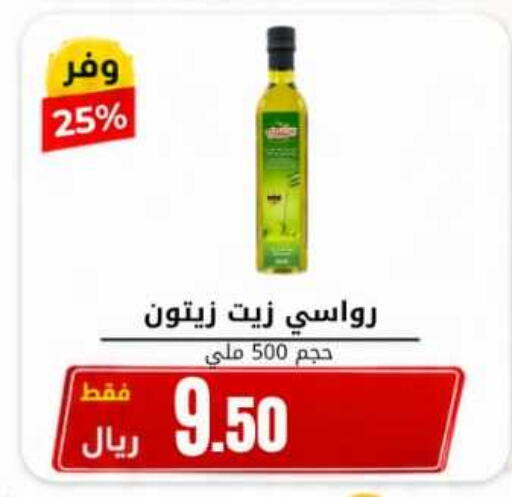 available at Antara World in KSA, Saudi Arabia, Saudi - Khamis Mushait