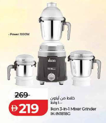 available at Lulu Hypermarket in UAE - Dubai