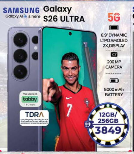 available at سفاري هايبر ماركت in الإمارات العربية المتحدة , الامارات - رَأْس ٱلْخَيْمَة