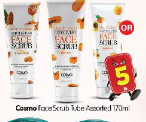 available at Al Madina Hypermarket in UAE - Abu Dhabi