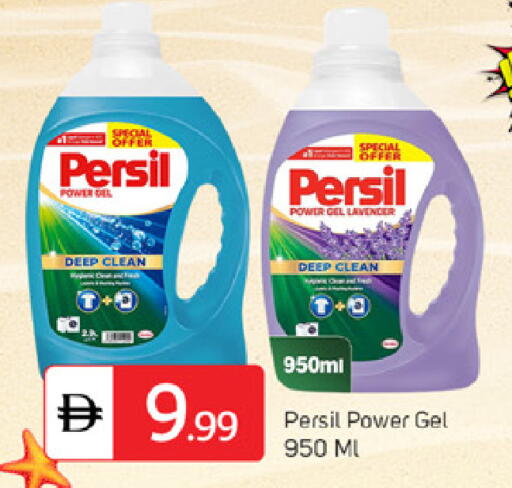 available at TALAL MARKET in UAE - Dubai