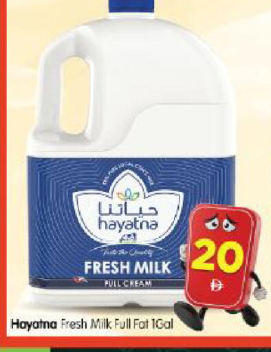 available at Al Madina Hypermarket in UAE - Abu Dhabi