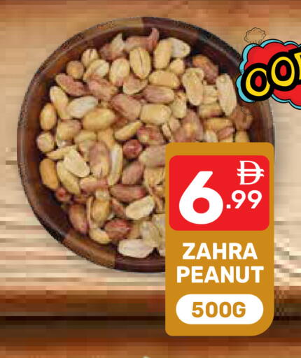 available at دريم نايت هايبرماركت in الإمارات العربية المتحدة , الامارات - دبي