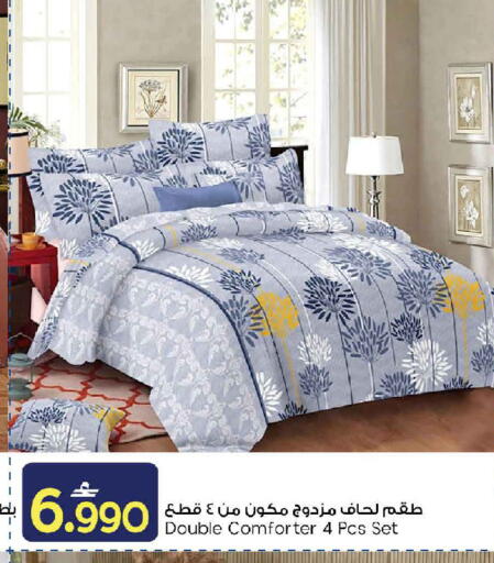available at مارك & سايف in عُمان - صُحار‎