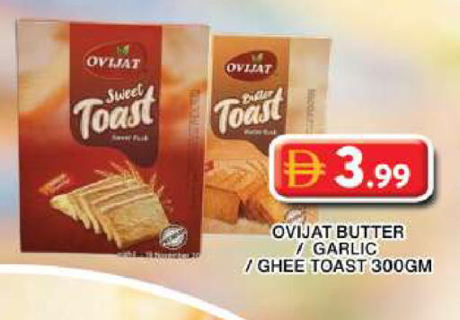 Garlic available at Grand Hyper Market in UAE - Dubai