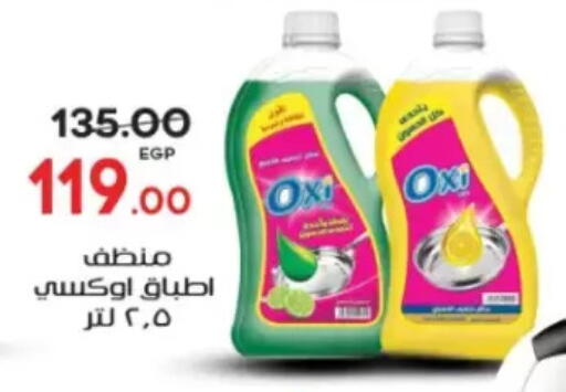 available at Galhom Market in Egypt - Cairo