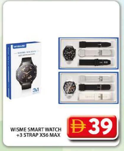 available at Grand Hyper Market in UAE - Dubai