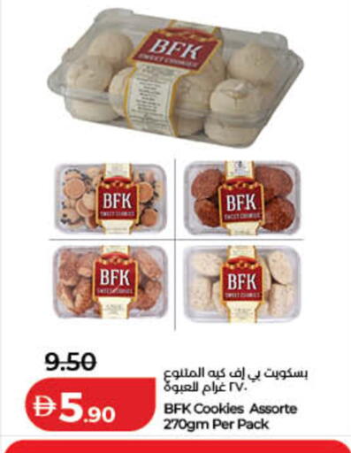 available at لولو هايبرماركت in الإمارات العربية المتحدة , الامارات - الشارقة / عجمان