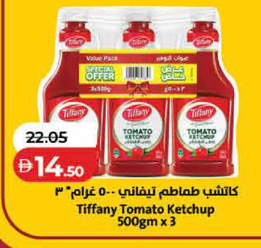 Tomato available at لولو هايبرماركت in الإمارات العربية المتحدة , الامارات - رَأْس ٱلْخَيْمَة
