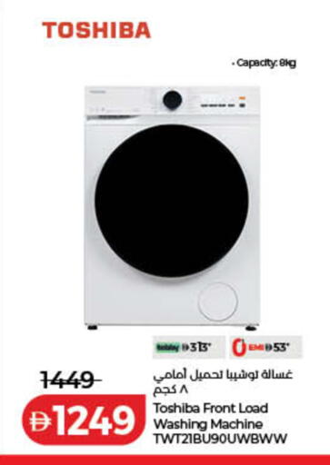 available at لولو هايبرماركت in الإمارات العربية المتحدة , الامارات - رَأْس ٱلْخَيْمَة
