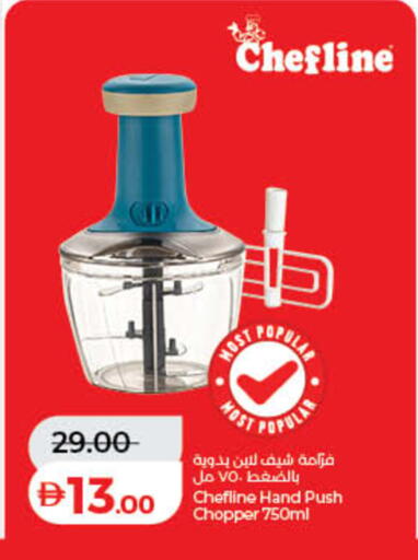 available at Lulu Hypermarket in UAE - Dubai